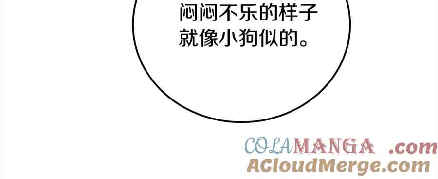 坏蛋们的掌上千金 - 第104话 圣女求合作 - 第93张图