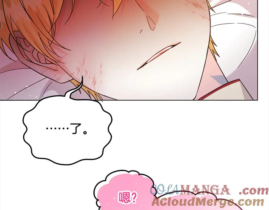 坏蛋们的掌上千金 - 第104话 圣女求合作 - 第29张图