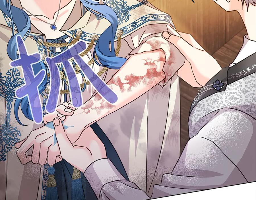 坏蛋们的掌上千金 - 第104话 圣女求合作 - 第66张图