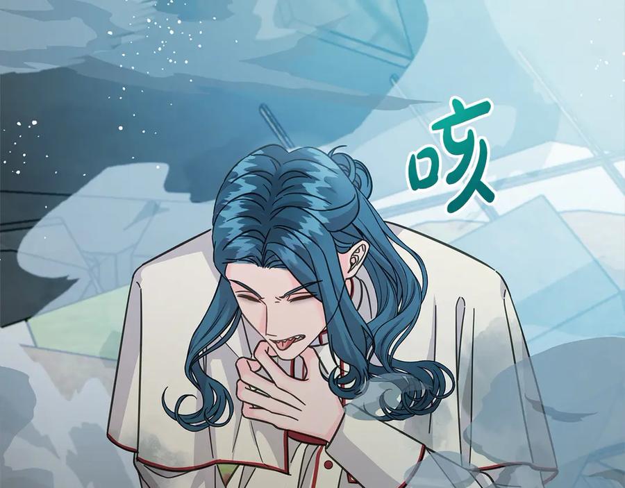 坏蛋们的掌上千金 - 第104话 圣女求合作 - 第14张图