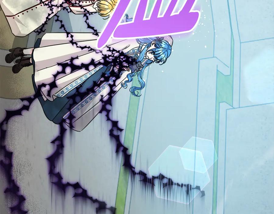 坏蛋们的掌上千金 - 第104话 圣女求合作 - 第8张图