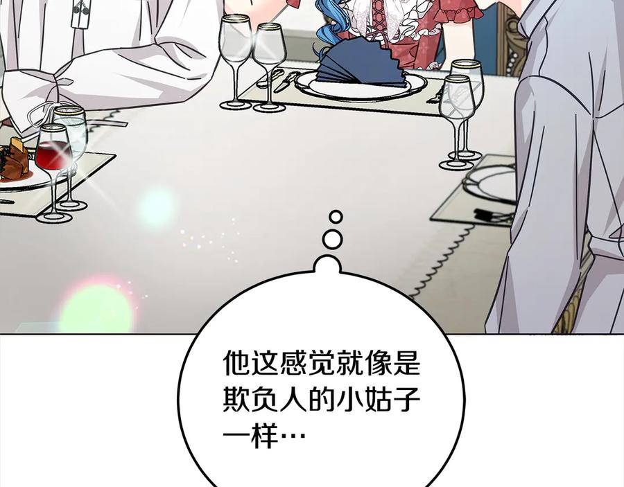 坏蛋们的掌上千金 - 第104话 圣女求合作 - 第170张图