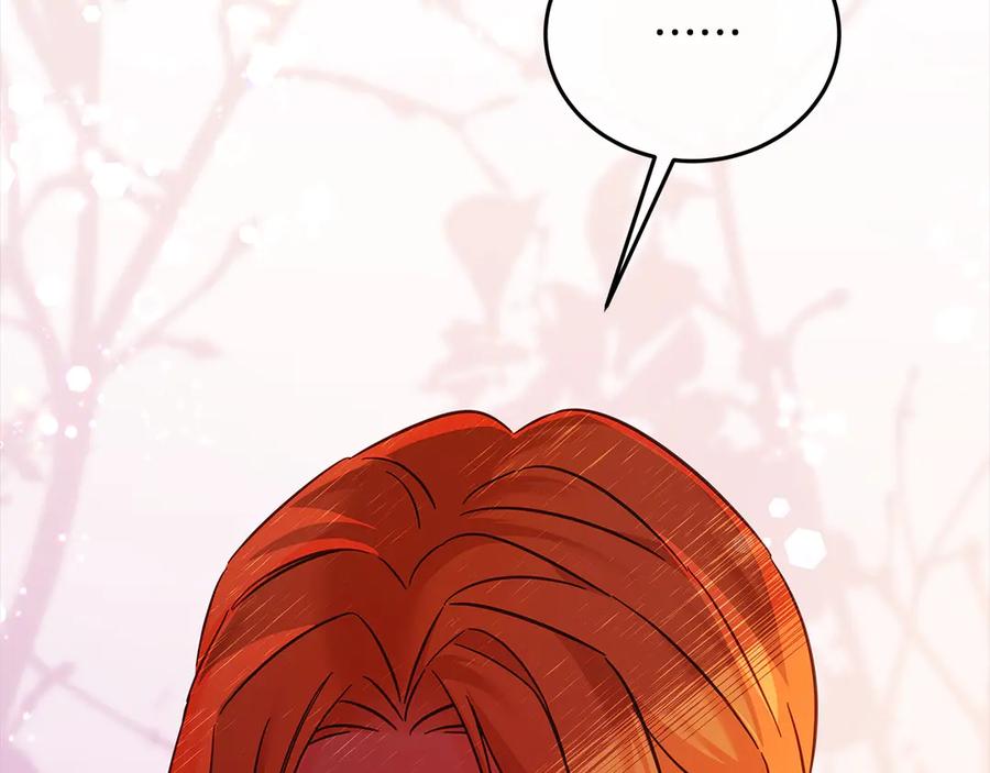 坏蛋们的掌上千金 - 第105话 圣女低头求我？ - 第215张图