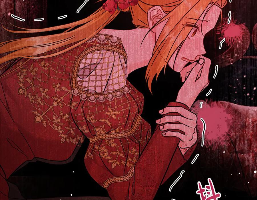 坏蛋们的掌上千金 - 第105话 圣女低头求我？ - 第207张图