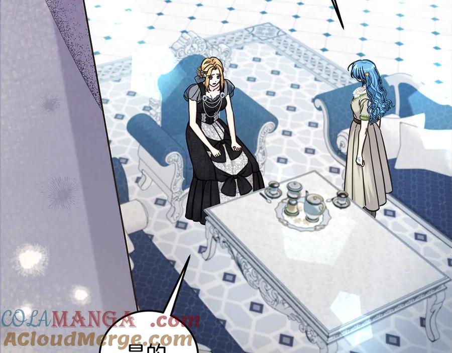 坏蛋们的掌上千金 - 第105话 圣女低头求我？ - 第105张图