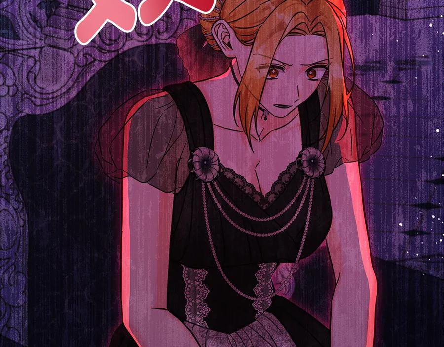 坏蛋们的掌上千金 - 第105话 圣女低头求我？ - 第54张图