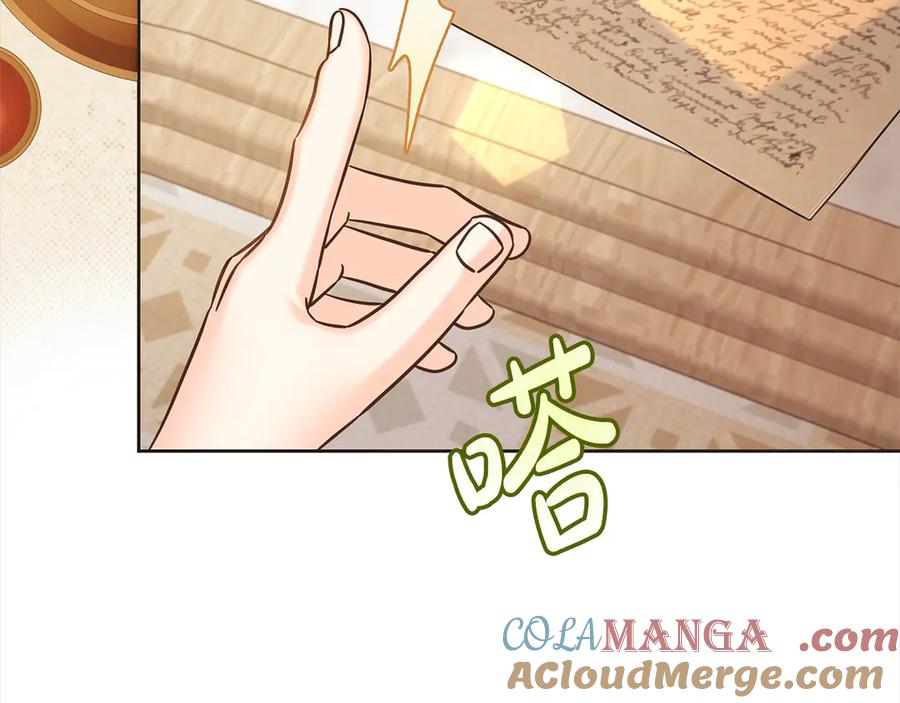 坏蛋们的掌上千金 - 第105话 圣女低头求我？ - 第153张图