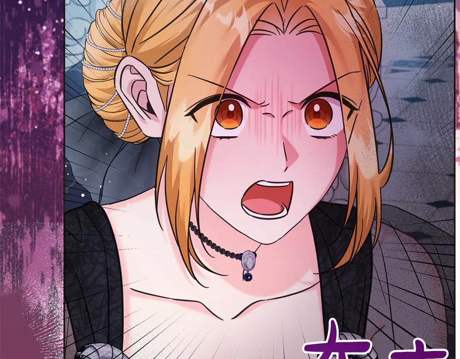 坏蛋们的掌上千金 - 第105话 圣女低头求我？ - 第63张图