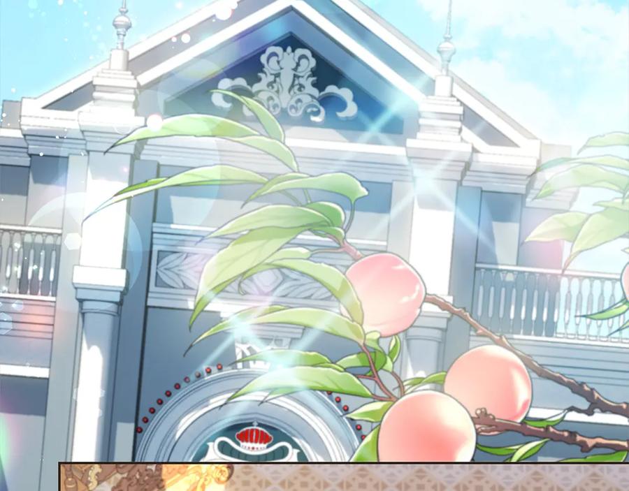 坏蛋们的掌上千金 - 第105话 圣女低头求我？ - 第143张图