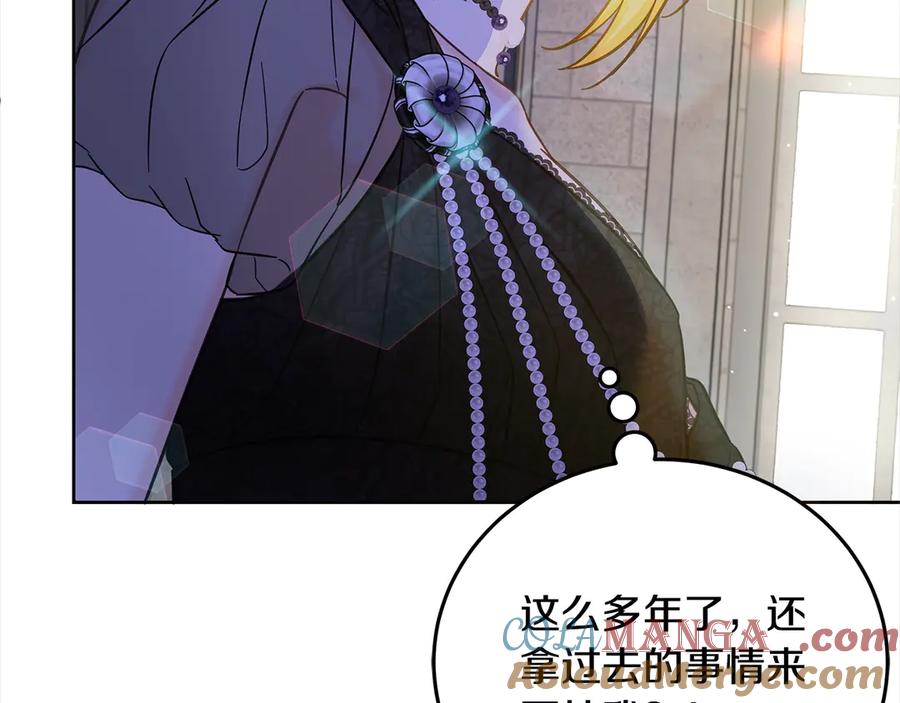 坏蛋们的掌上千金 - 第105话 圣女低头求我？ - 第25张图