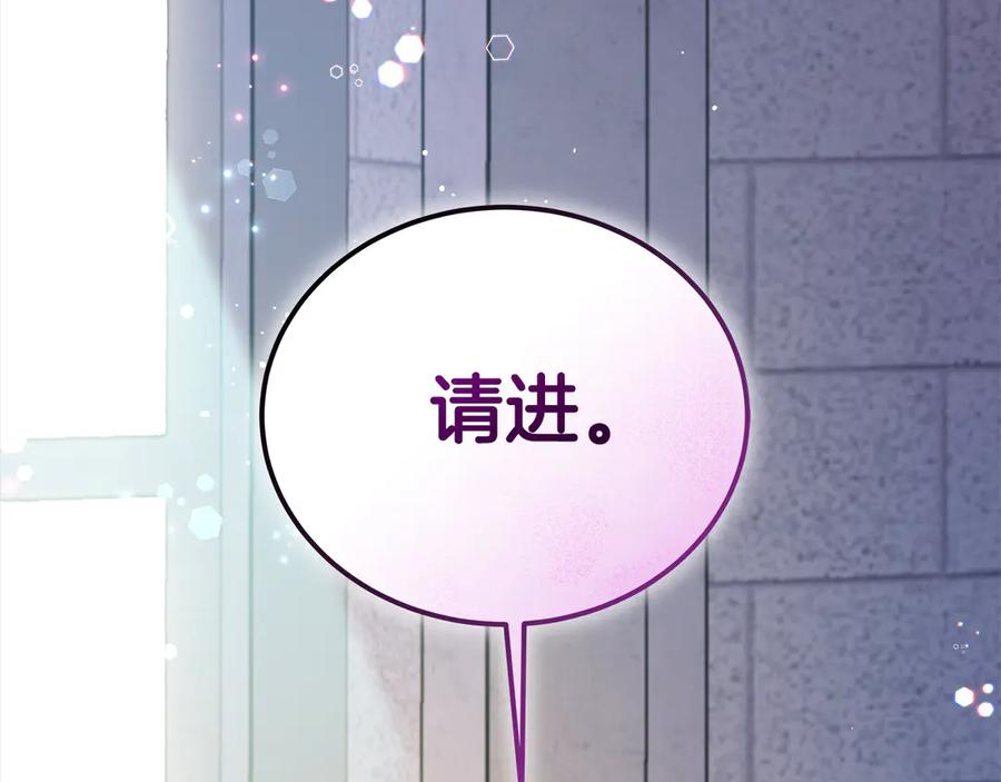 坏蛋们的掌上千金 - 第105话 圣女低头求我？ - 第31张图