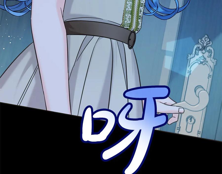 坏蛋们的掌上千金 - 第105话 圣女低头求我？ - 第135张图