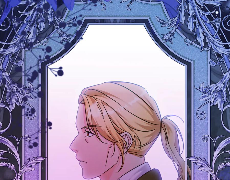 坏蛋们的掌上千金 - 第105话 圣女低头求我？ - 第60张图