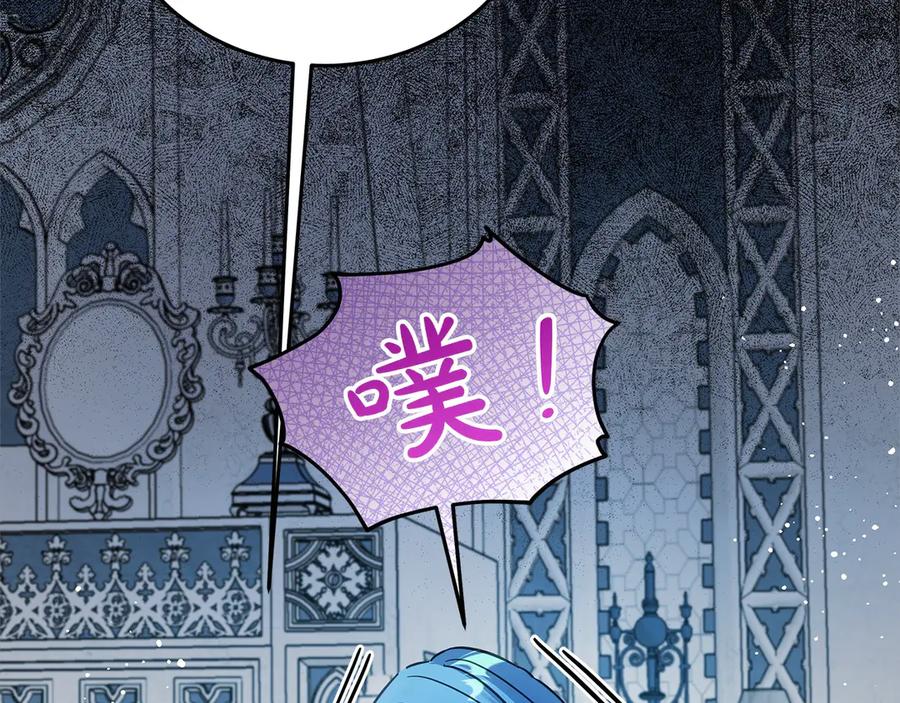 坏蛋们的掌上千金 - 第105话 圣女低头求我？ - 第115张图