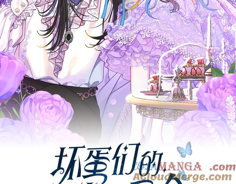 坏蛋们的掌上千金 - 第105话 圣女低头求我？ - 第37张图