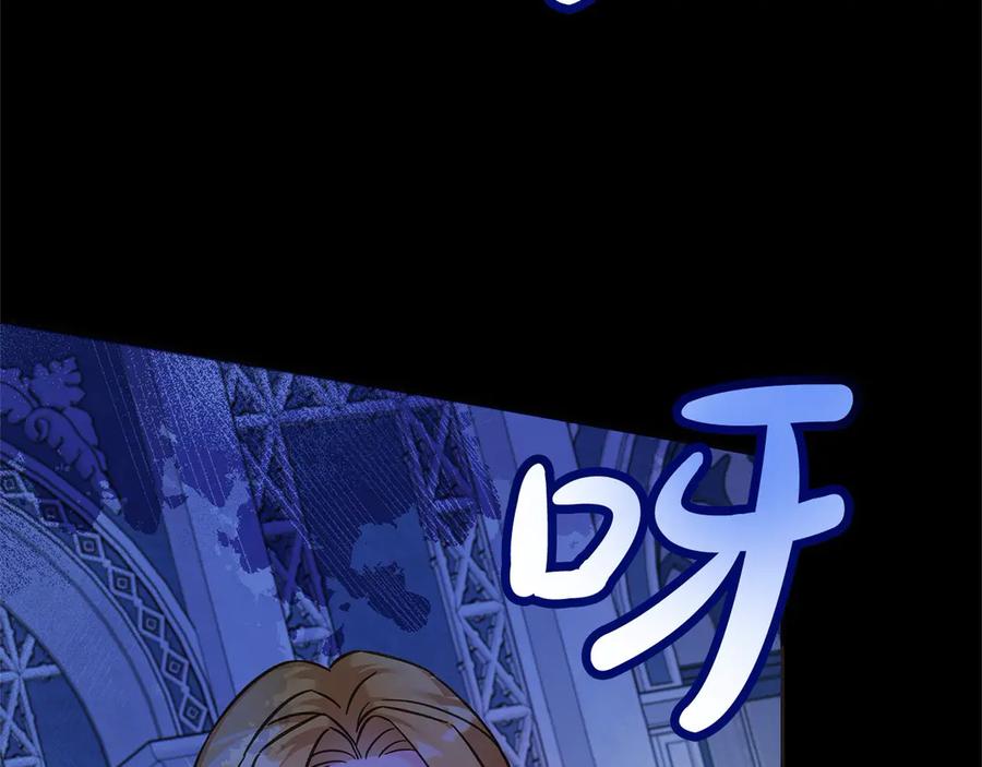 坏蛋们的掌上千金 - 第105话 圣女低头求我？ - 第136张图