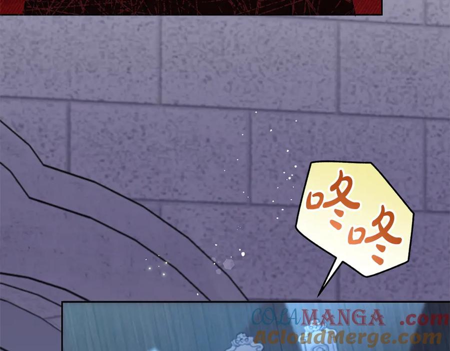 坏蛋们的掌上千金 - 第105话 圣女低头求我？ - 第29张图