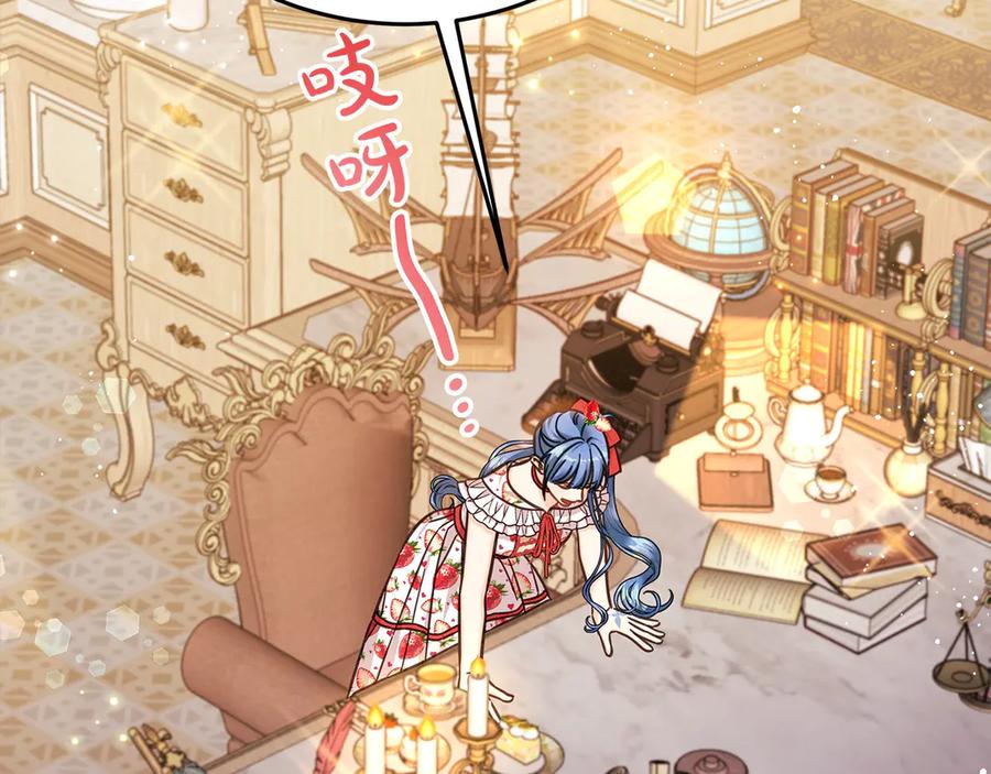 坏蛋们的掌上千金 - 第105话 圣女低头求我？ - 第159张图