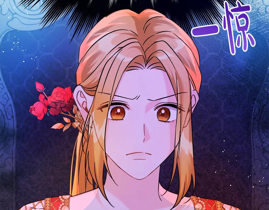 坏蛋们的掌上千金 - 第105话 圣女低头求我？ - 第196张图