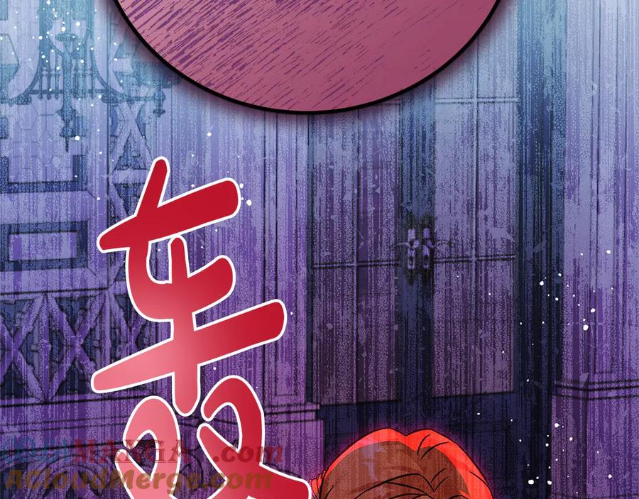 坏蛋们的掌上千金 - 第105话 圣女低头求我？ - 第53张图