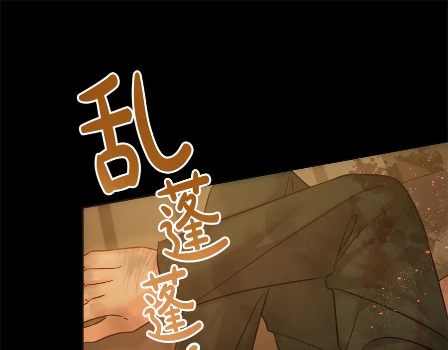 坏蛋们的掌上千金 - 第106话 同归于尽吧 - 第64张图