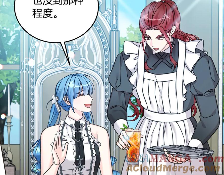 坏蛋们的掌上千金 - 第106话 同归于尽吧 - 第173张图