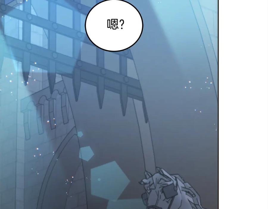 坏蛋们的掌上千金 - 第106话 同归于尽吧 - 第146张图