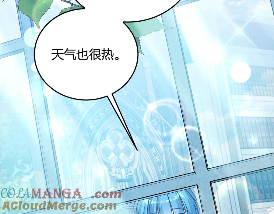 坏蛋们的掌上千金 - 第106话 同归于尽吧 - 第169张图