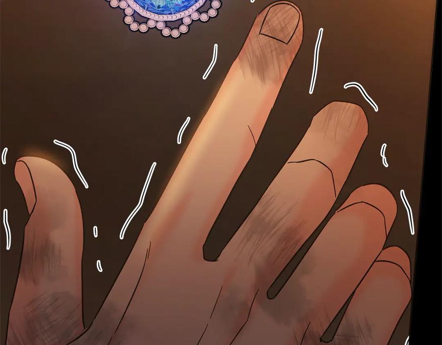 坏蛋们的掌上千金 - 第106话 同归于尽吧 - 第128张图