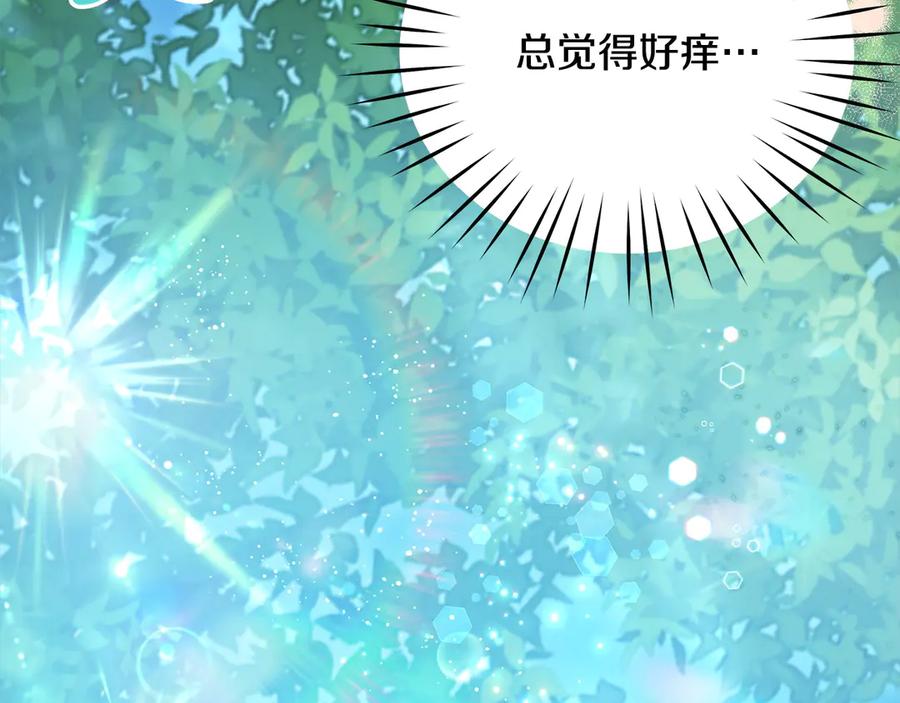 坏蛋们的掌上千金 - 第106话 同归于尽吧 - 第164张图