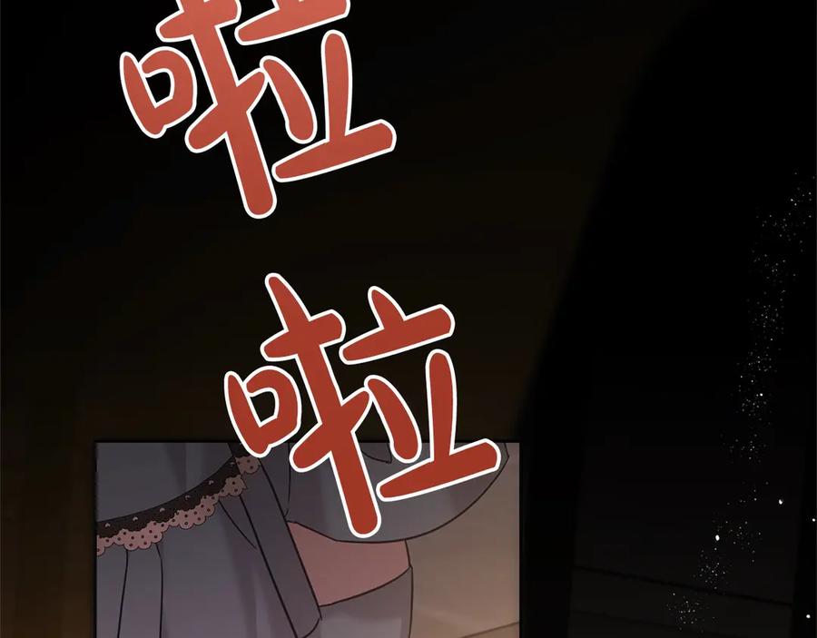 坏蛋们的掌上千金 - 第106话 同归于尽吧 - 第58张图