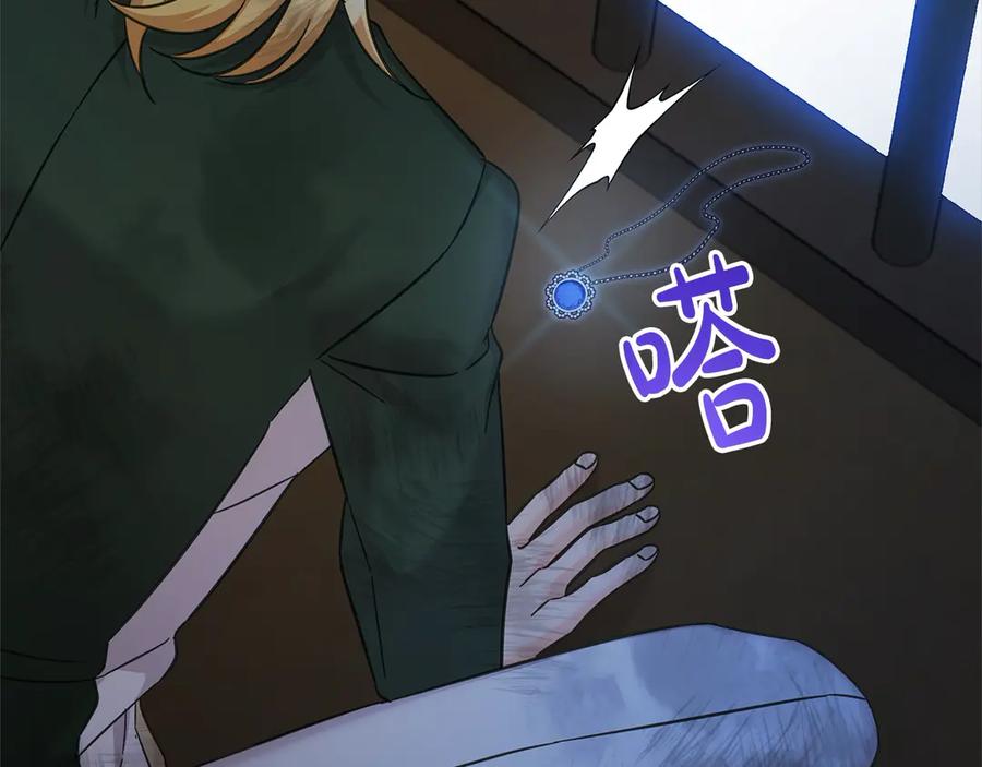 坏蛋们的掌上千金 - 第106话 同归于尽吧 - 第126张图