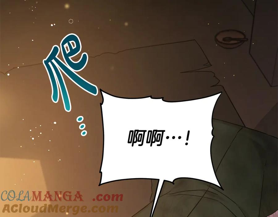 坏蛋们的掌上千金 - 第106话 同归于尽吧 - 第69张图