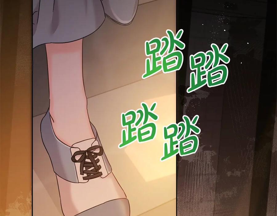 坏蛋们的掌上千金 - 第106话 同归于尽吧 - 第59张图