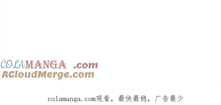 坏蛋们的掌上千金 - 第106话 同归于尽吧 - 第217张图