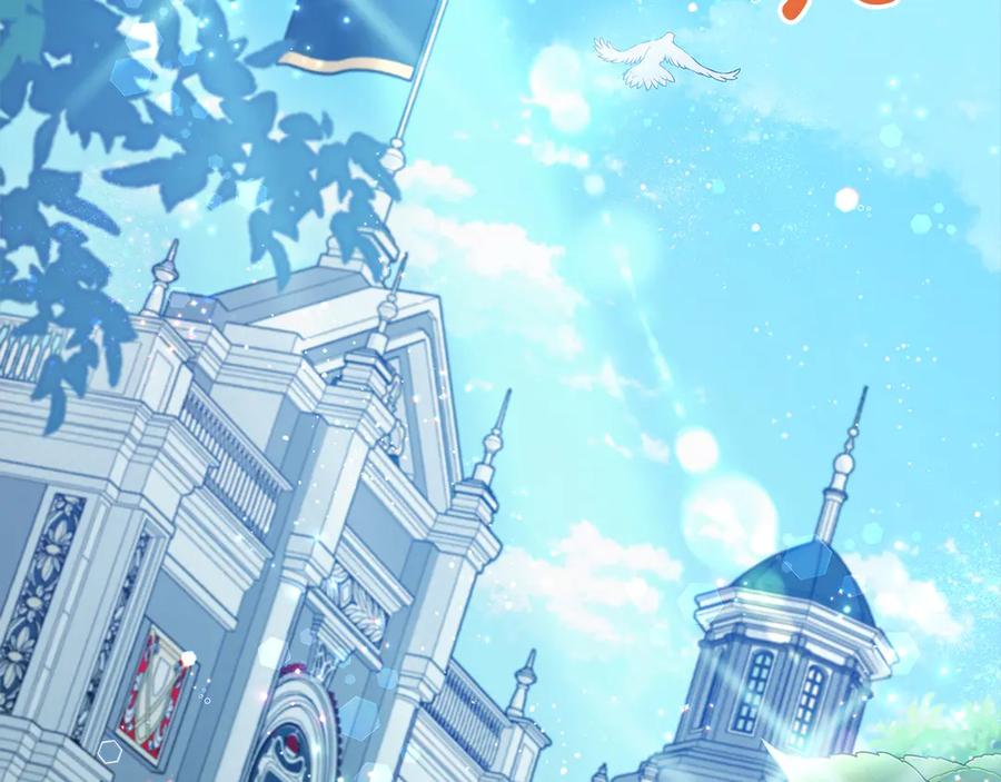 坏蛋们的掌上千金 - 第106话 同归于尽吧 - 第167张图