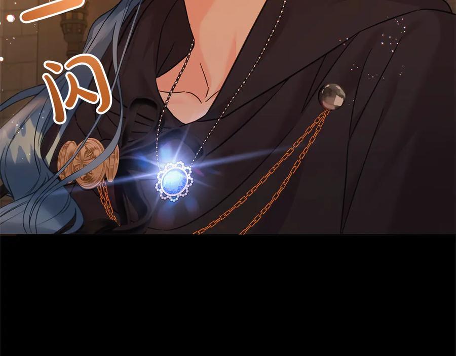 坏蛋们的掌上千金 - 第106话 同归于尽吧 - 第118张图