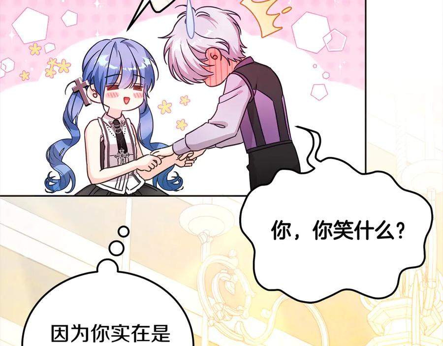 坏蛋们的掌上千金 - 第106话 同归于尽吧 - 第194张图