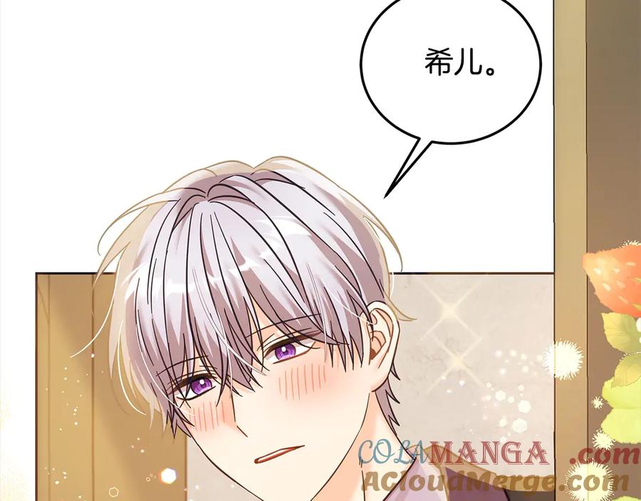 坏蛋们的掌上千金 - 第106话 同归于尽吧 - 第177张图