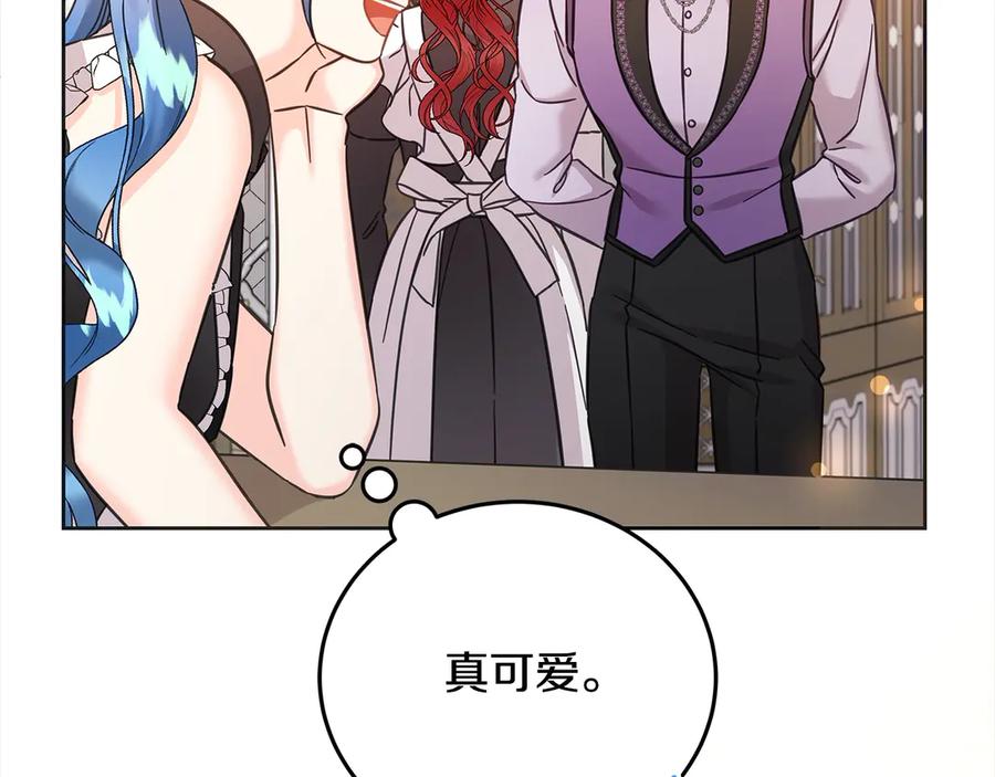 坏蛋们的掌上千金 - 第106话 同归于尽吧 - 第182张图