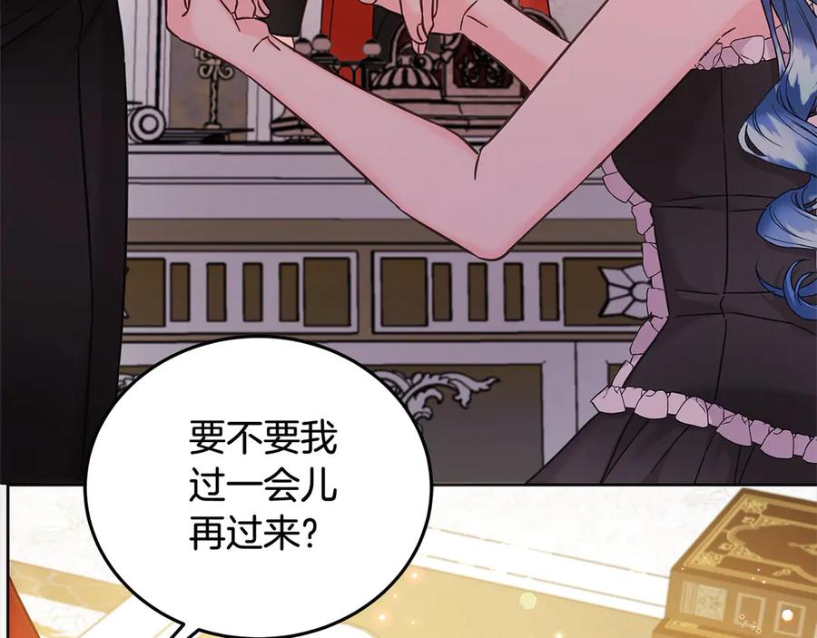 坏蛋们的掌上千金 - 第106话 同归于尽吧 - 第198张图