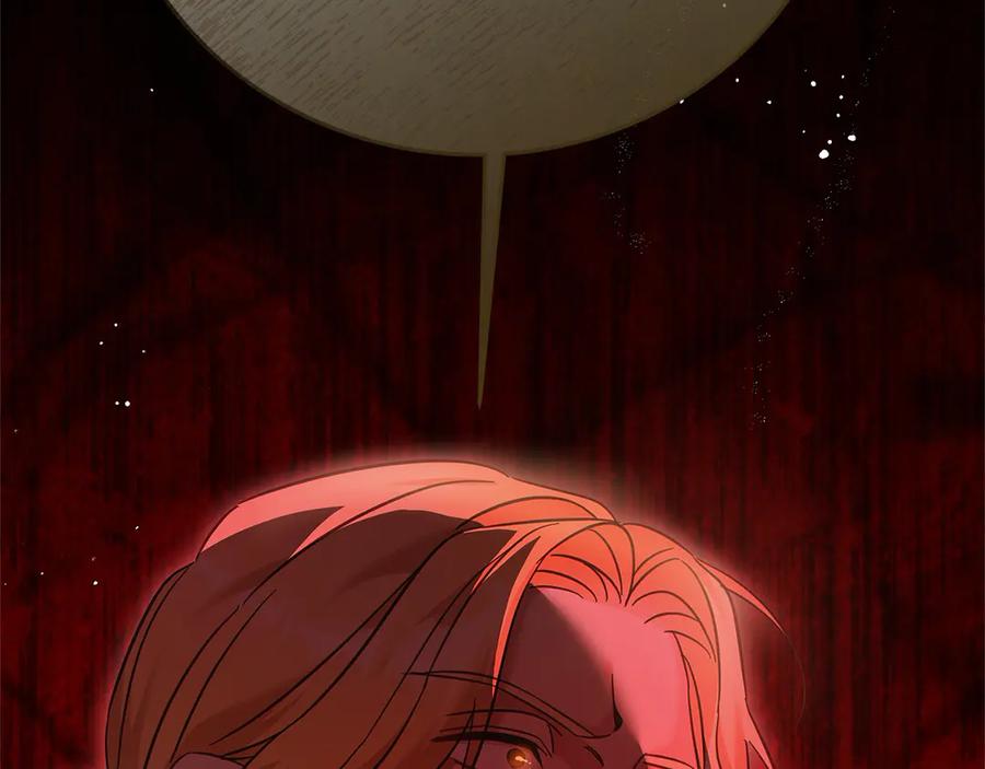 坏蛋们的掌上千金 - 第106话 同归于尽吧 - 第28张图