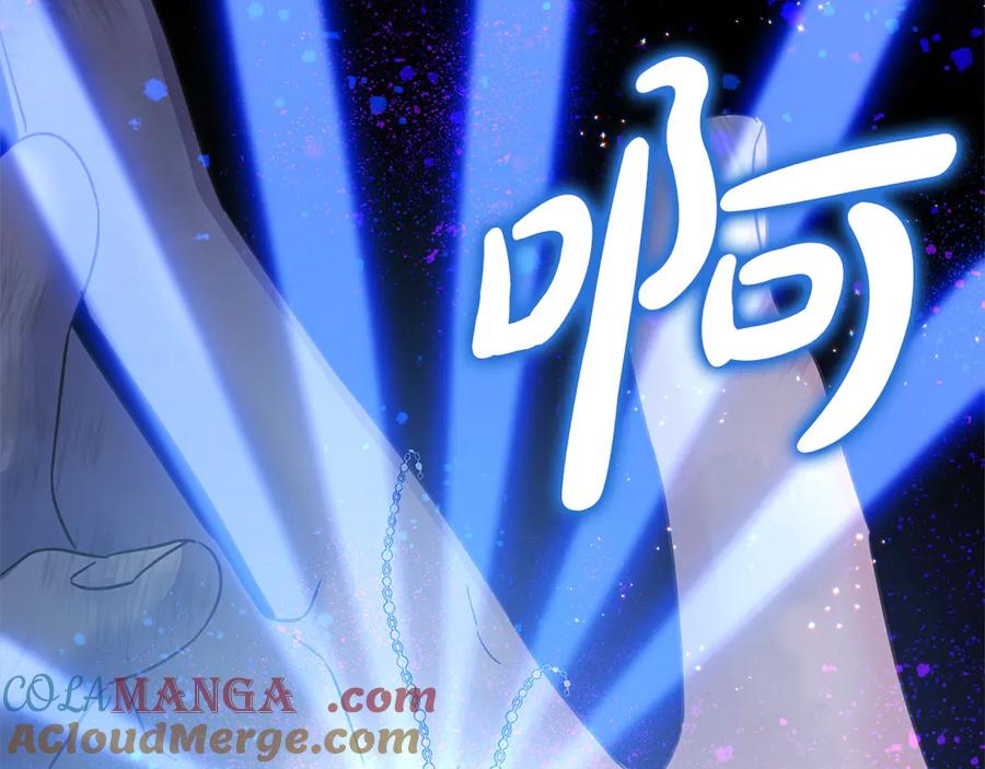 坏蛋们的掌上千金 - 第106话 同归于尽吧 - 第133张图