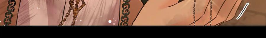 坏蛋们的掌上千金 - 第106话 同归于尽吧 - 第131张图