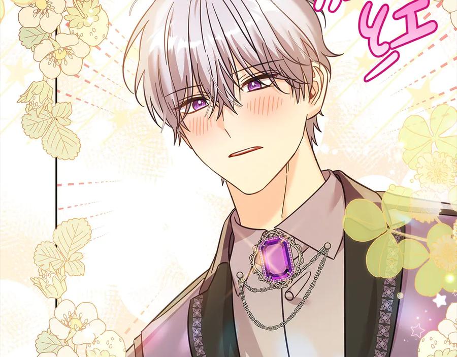 坏蛋们的掌上千金 - 第106话 同归于尽吧 - 第191张图