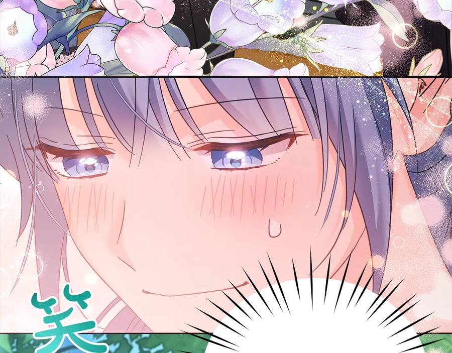 坏蛋们的掌上千金 - 第106话 同归于尽吧 - 第163张图