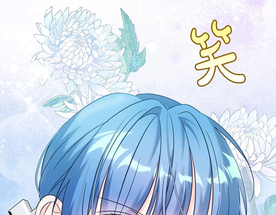 坏蛋们的掌上千金 - 第106话 同归于尽吧 - 第211张图