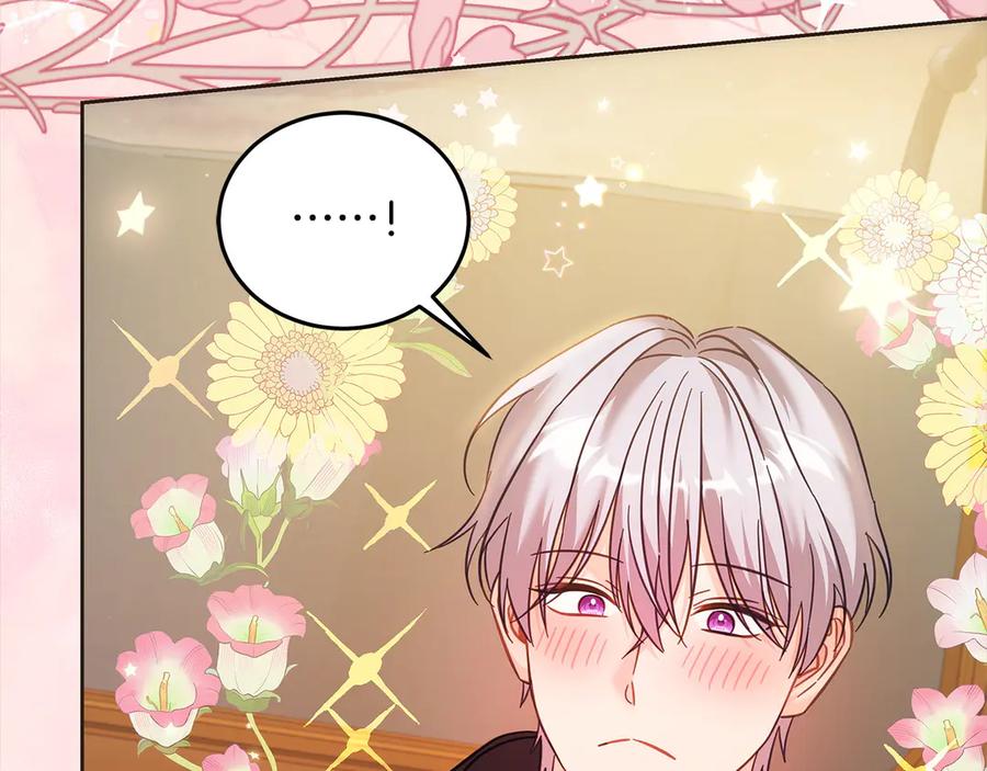 坏蛋们的掌上千金 - 第106话 同归于尽吧 - 第155张图