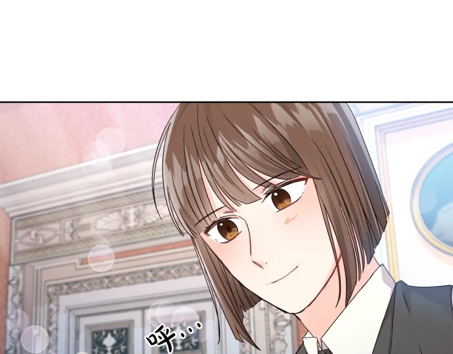 坏蛋们的掌上千金 - 第9话 不要小看我 - 第123张图