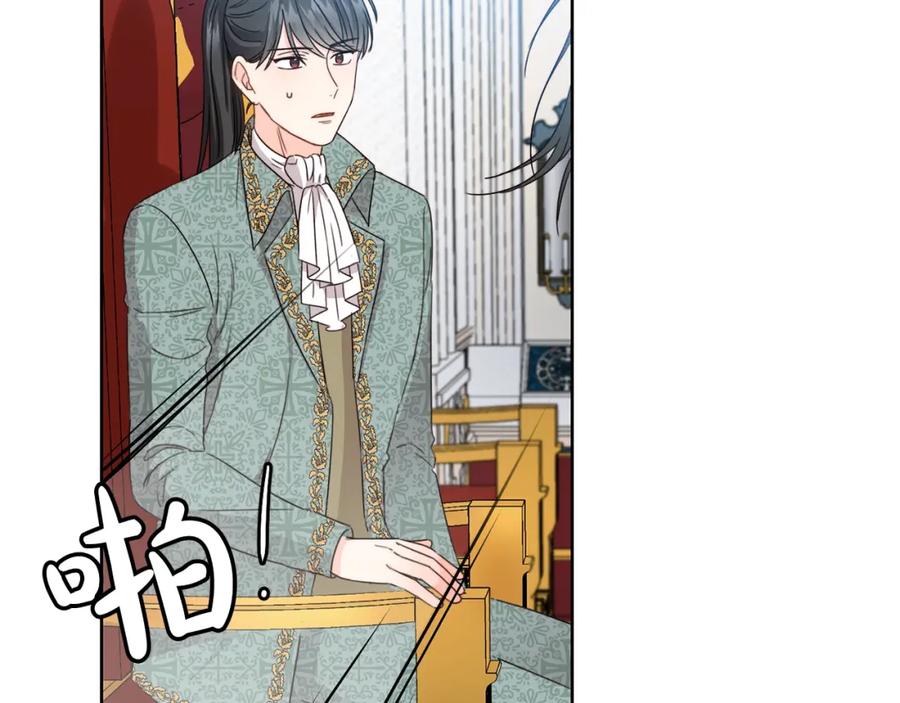 坏蛋们的掌上千金 - 第9话 不要小看我 - 第39张图